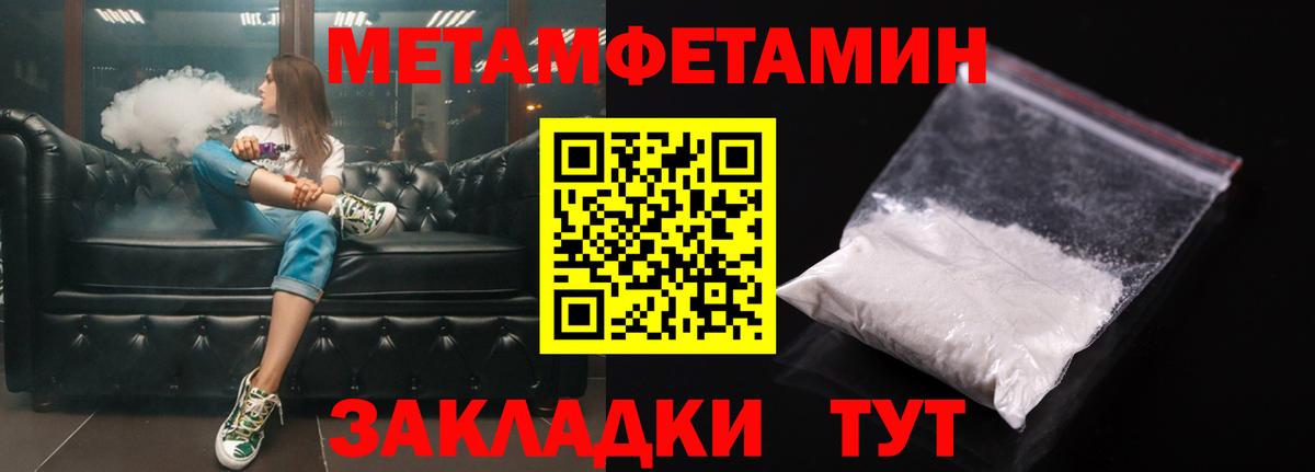 Amphetamine 97% Кстово