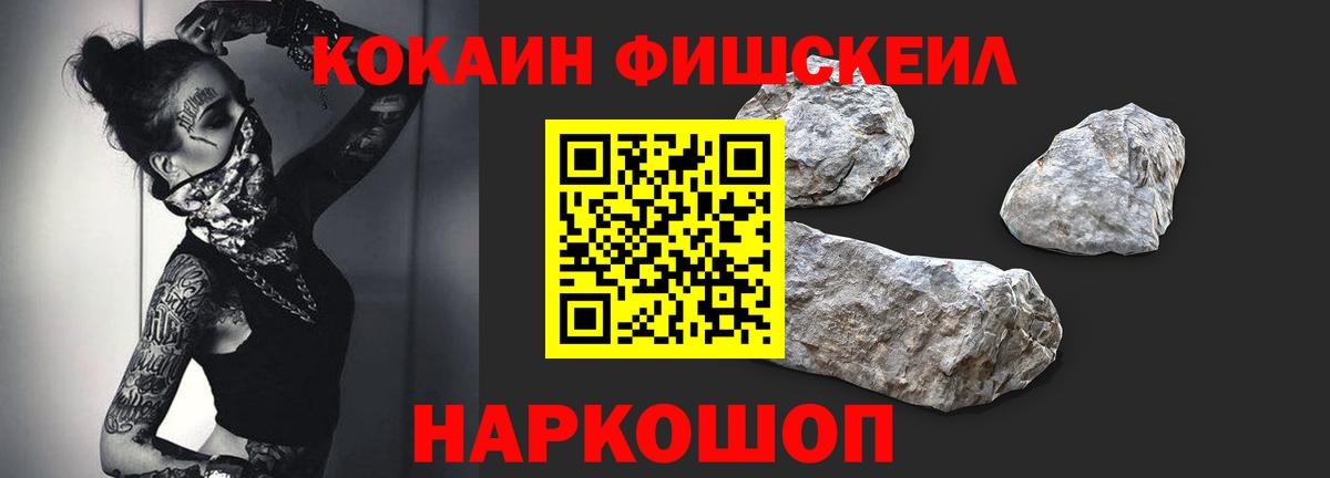 Кстово  COCAIN  Вход с VPN  КОКАИН 97%  Кокаин Эквадор 