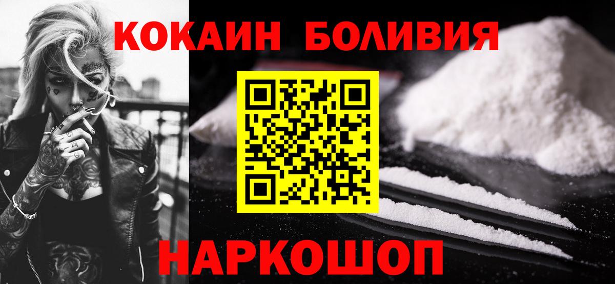 КОКАИН 98% Кстово