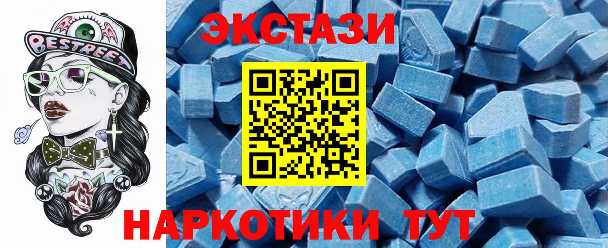 Кстово  ЭКСТАЗИ mix  Вход с VPN  цена наркотик  дарк нет клад  Ecstasy  Экстази Punisher 
