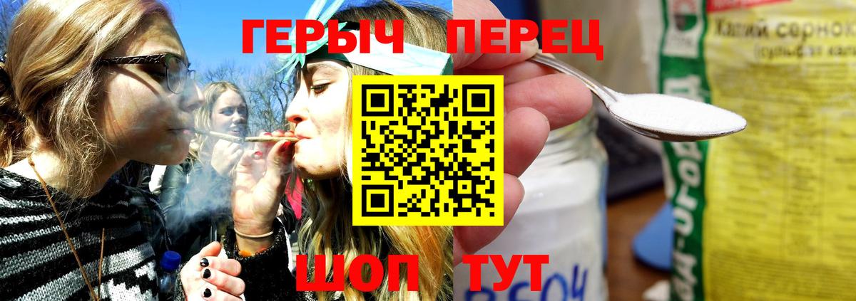 Героин афганец  Вход с VPN  Кстово 