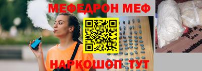 мяу мяу мука Кинель