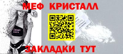 мефедрон мука Кимры