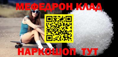 мефедрон мука Кимры