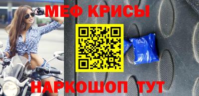 мефедрон мука Кимры
