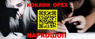 мяу мяу мука Кинель