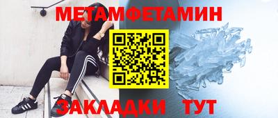 мефедрон мука Кимры