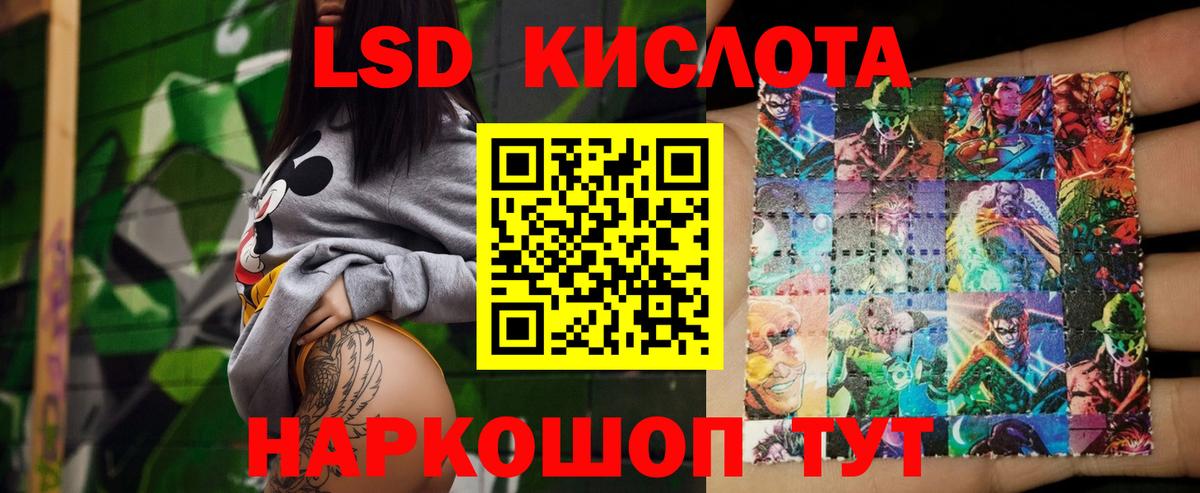 Кстово  Лсд 25 экстази  Вход с VPN  ЛСД экстази кислота  Лсд 25 экстази ecstasy 