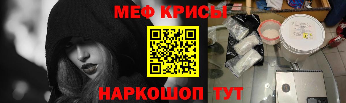 Меф  МЕФ 4 MMC  Вход с VPN  МЕФ 4 MMC  Кстово 