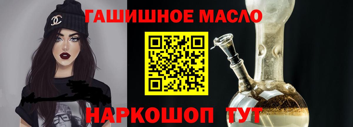 Дистиллят ТГК вейп Кстово