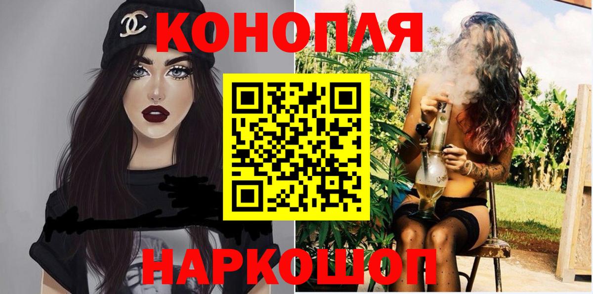 Кстово  Марихуана ГИДРОПОН  Каннабис Ganja  Марихуана THC 21%  Бошки марихуана MAZAR  Вход с VPN 